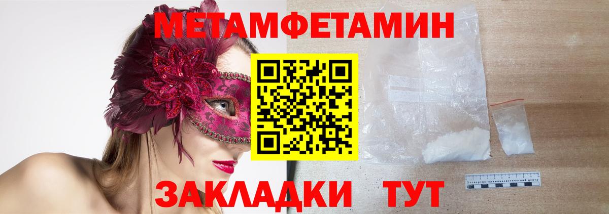 Amphetamine VHQ Вышний Волочёк