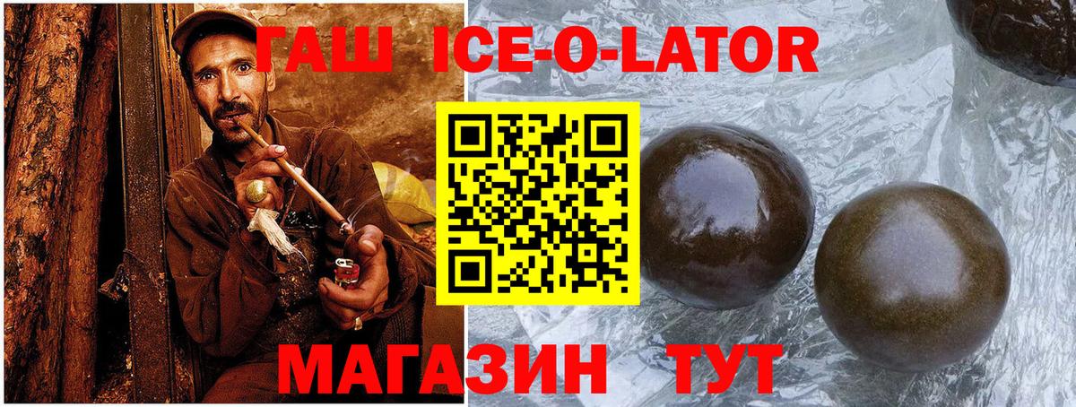 Вышний Волочёк  ГАШ убойный  Вход с VPN 