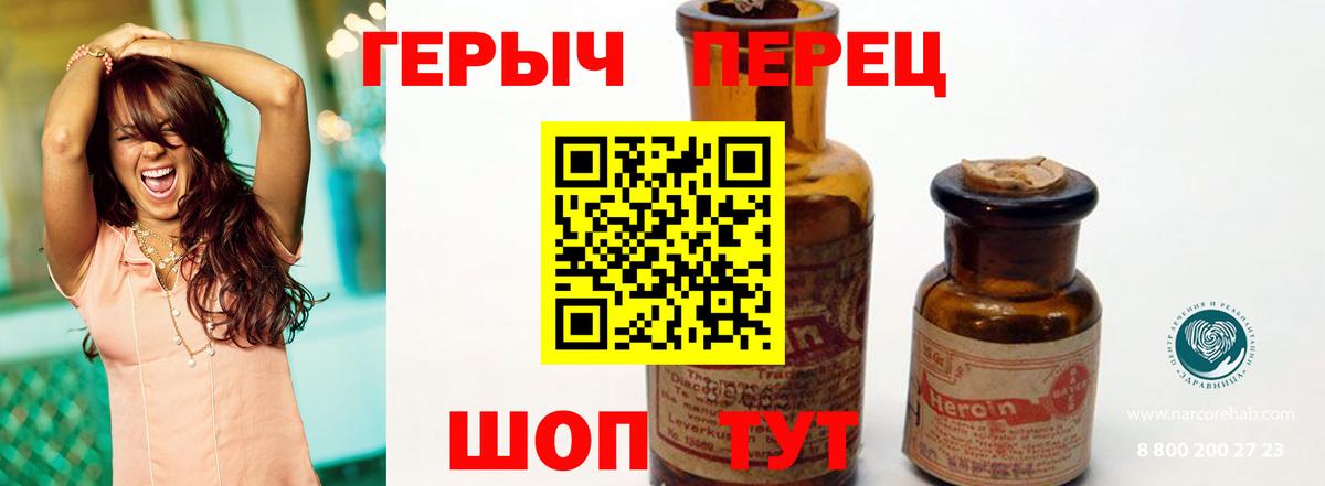 ГЕРОИН Афган Вышний Волочёк
