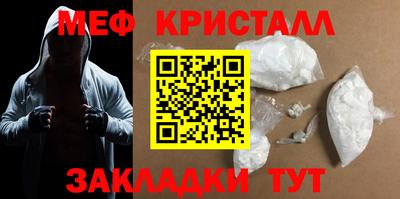 тгк Апрелевка
