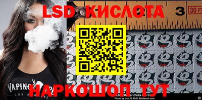прущая мука Апшеронск