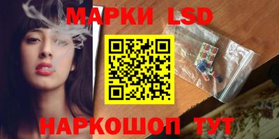 тгк Апрелевка