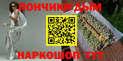 прущая мука Апшеронск