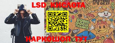 гидропоника Аргун