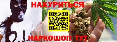прущая мука Апшеронск