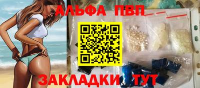 прущая мука Апшеронск
