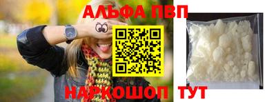 тгк Апрелевка