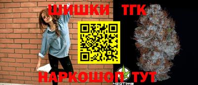 гидропоника Аргун