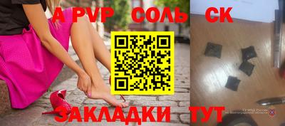 гидропоника Аргун