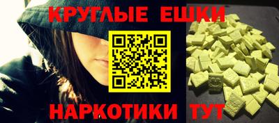 тгк Апрелевка