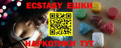 тгк Апрелевка