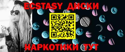 тгк Апрелевка