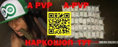 гидропоника Аргун