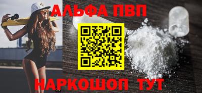 гидропоника Аргун