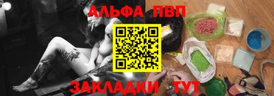 прущая мука Апшеронск