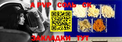 прущая мука Апшеронск