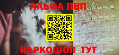 гидропоника Аргун