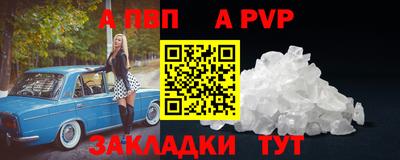 тгк Апрелевка