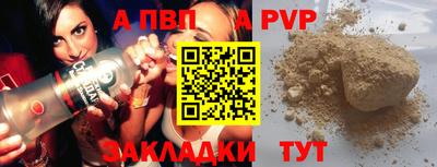 прущая мука Апшеронск