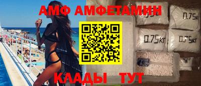 гидропоника Аргун