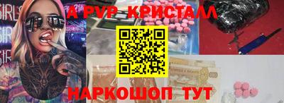 прущая мука Апшеронск