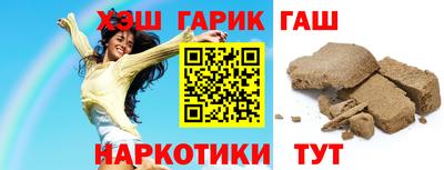 тгк Апрелевка