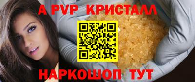 прущая мука Апшеронск