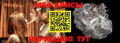 прущая мука Апшеронск