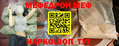 прущая мука Апшеронск