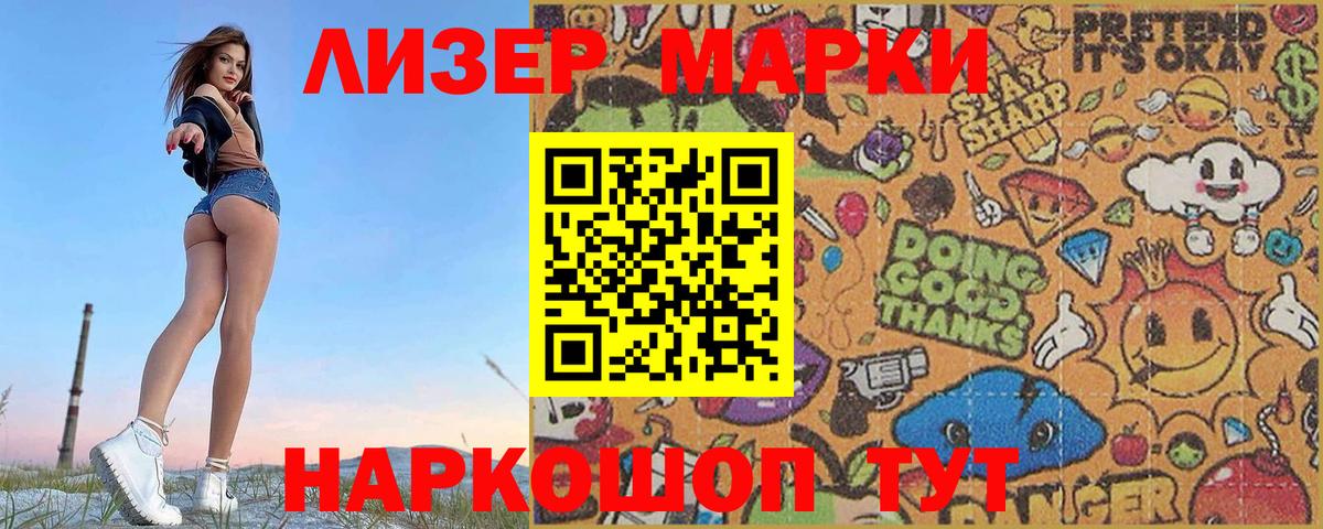 LSD-25 экстази  ЛСД экстази ecstasy  OMG онион  Вход с VPN  Вышний Волочёк  ЛСД экстази кислота 