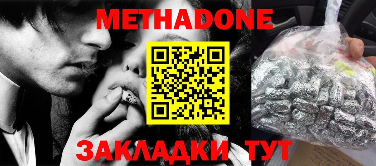 сайты даркнета как зайти  Метадон мёд  Вход с VPN  Вышний Волочёк  ОМГ ОМГ ссылки 