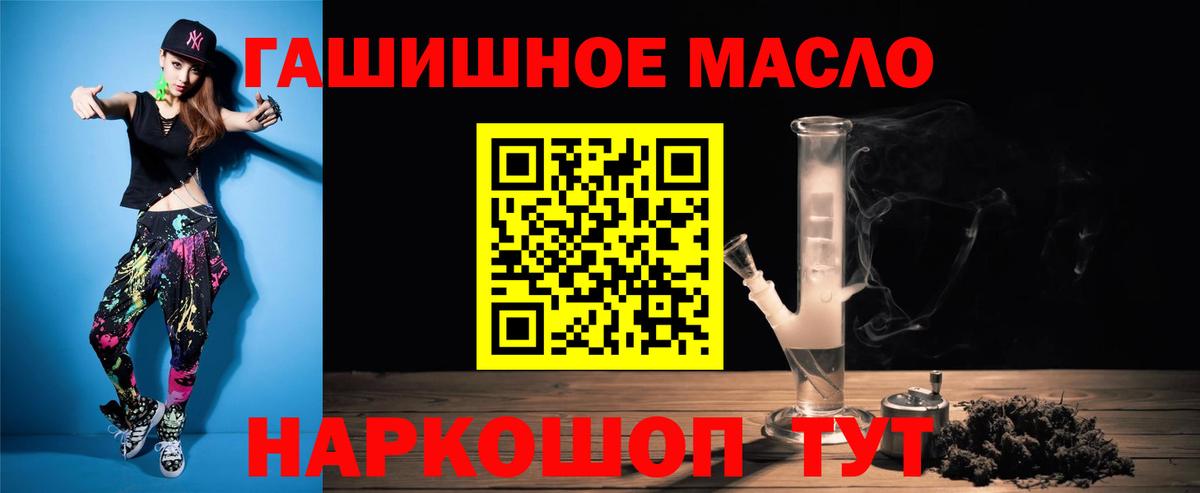 ТГК концентрат Вышний Волочёк