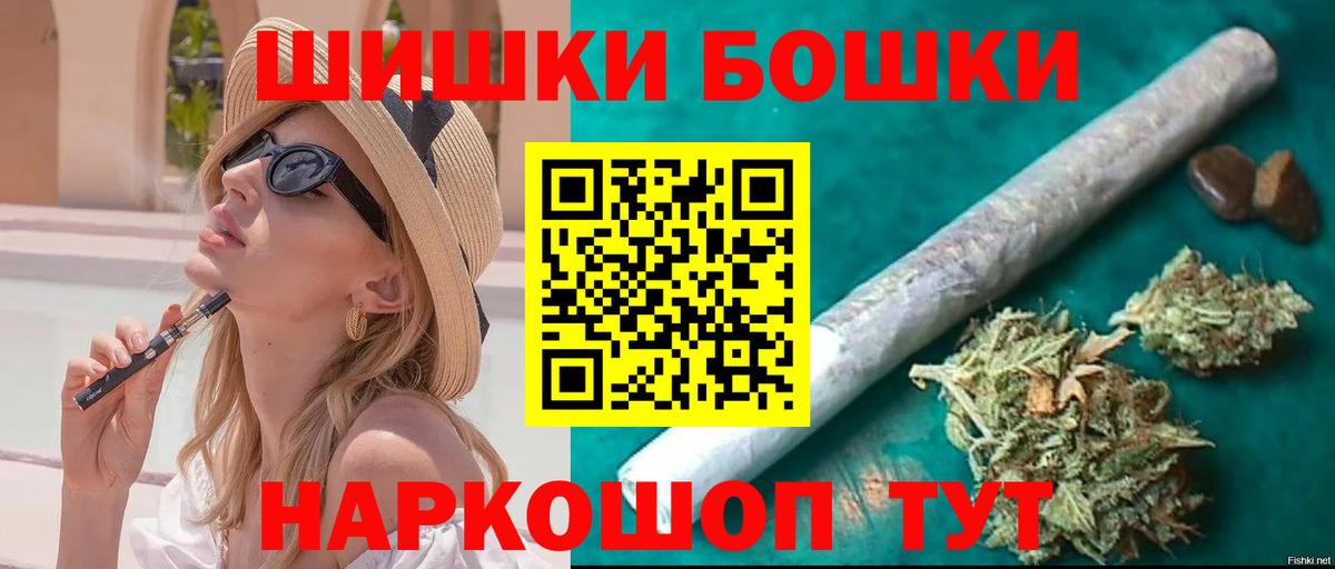 Шишки марихуана гибрид  Вход с VPN  Каннабис конопля  Канабис VHQ  Вышний Волочёк 